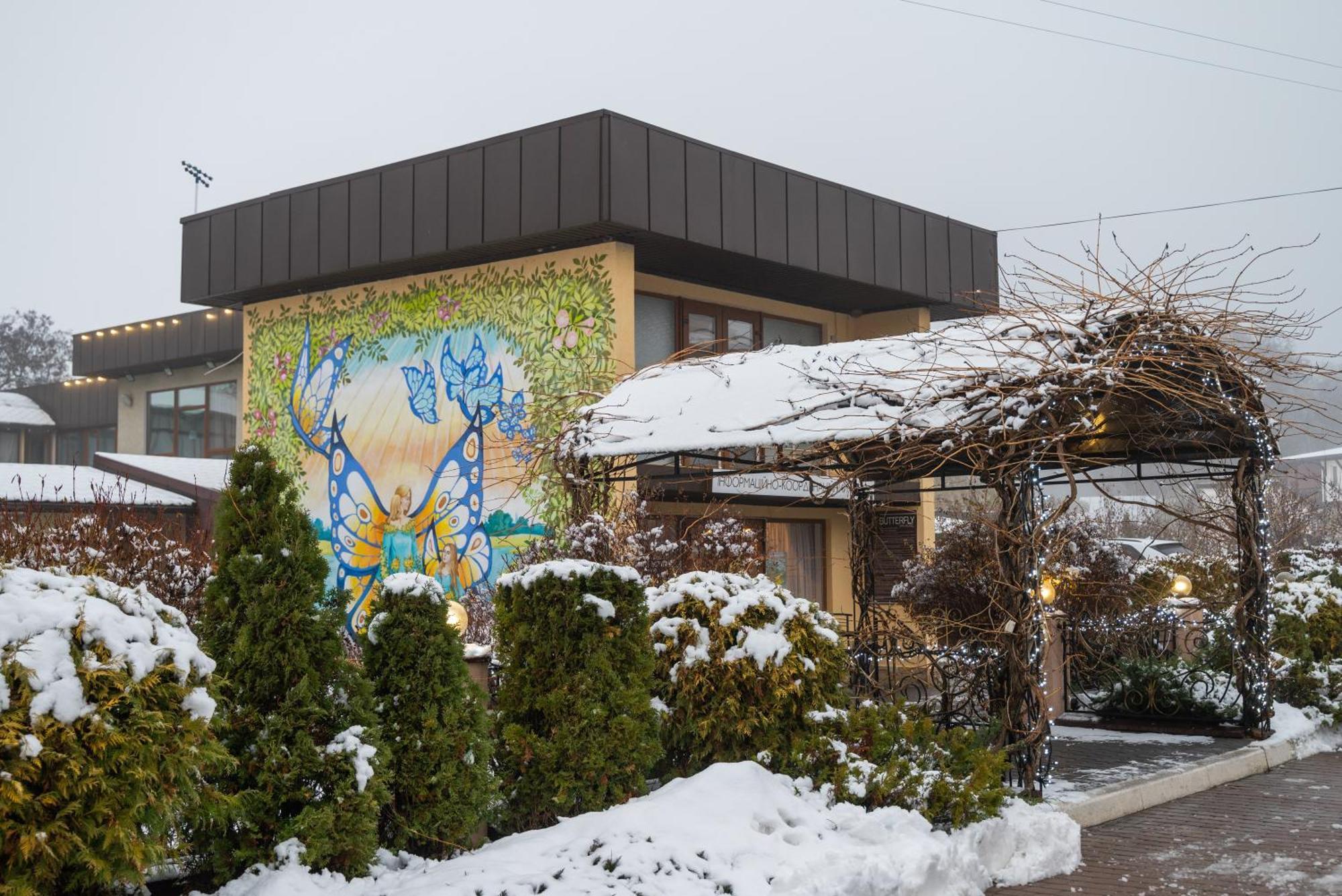 Hotel Butterfly Sadove Εξωτερικό φωτογραφία