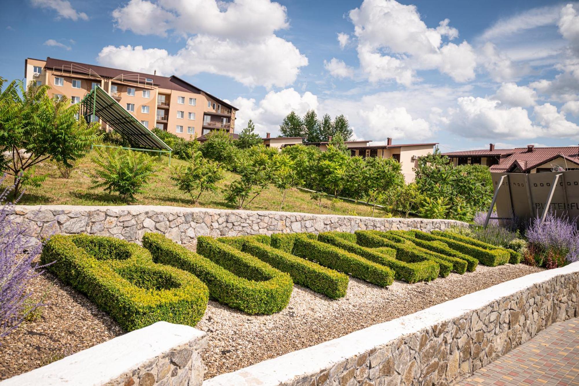 Hotel Butterfly Sadove Εξωτερικό φωτογραφία